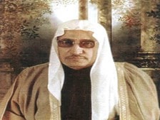 الشيخ حسن بن عبد  الله آل الشيخ