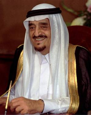 الملك فهد بن عبد  العزيز آل سعود