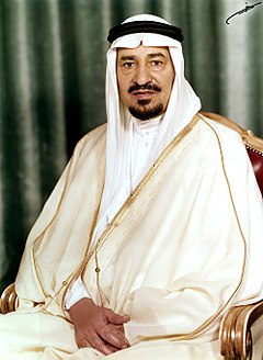 الملك خالد بن عبد  العزيز آل سعود